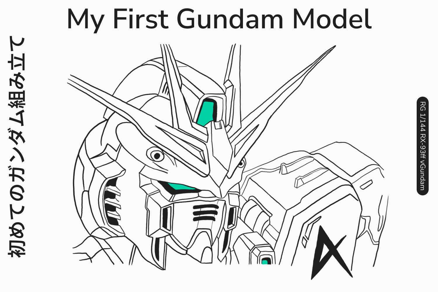 An illustration of Rx-93 gundam with the 'My first gundam' written in the top