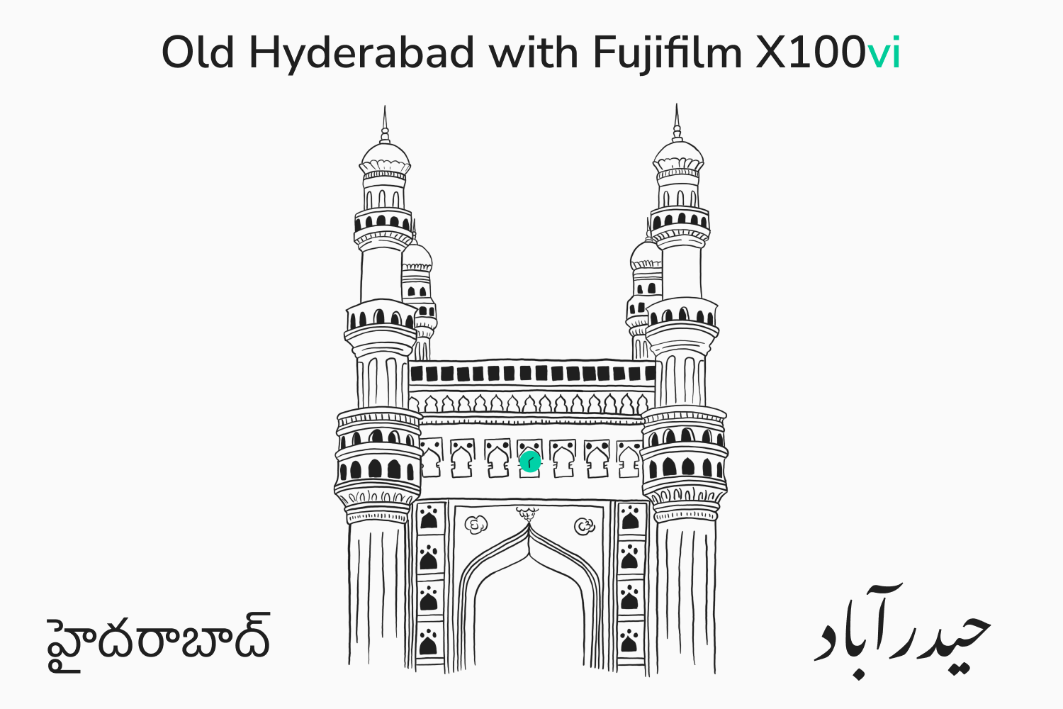 An illustration of Charminar with Hyderabad written in Urdu and Telugu. Along with 'Old Hyderabad with Fujifilm X100vi' written in the top