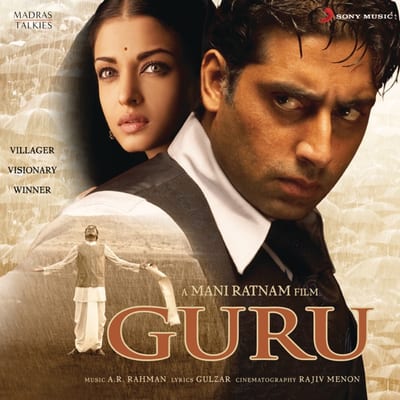 Album art for Guru