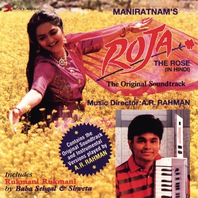 Album art for Roja