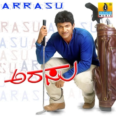 Album art for Arasu